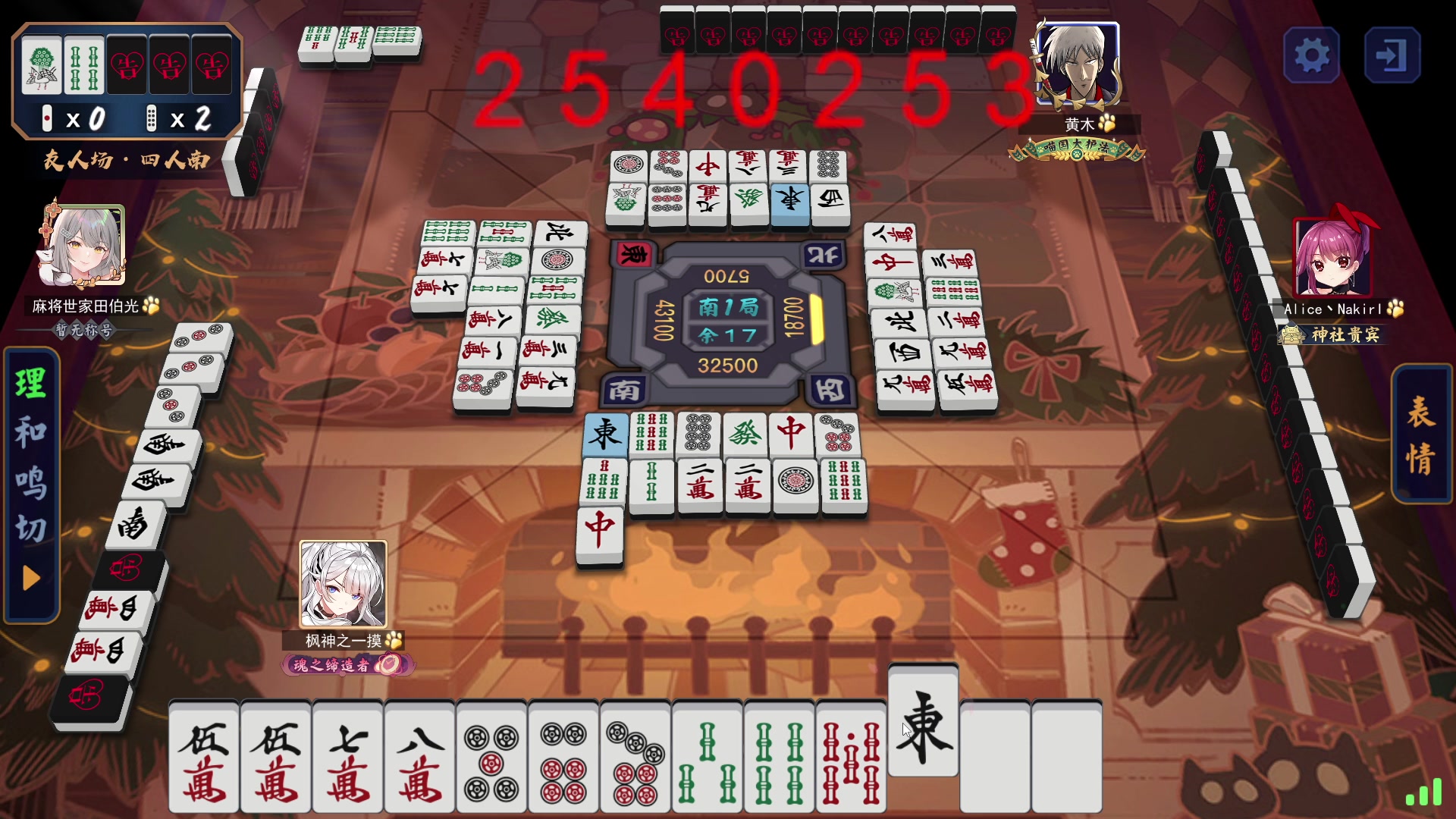 【2023-11-13 23点场】南枫阿i：随便打打！！ 3436094