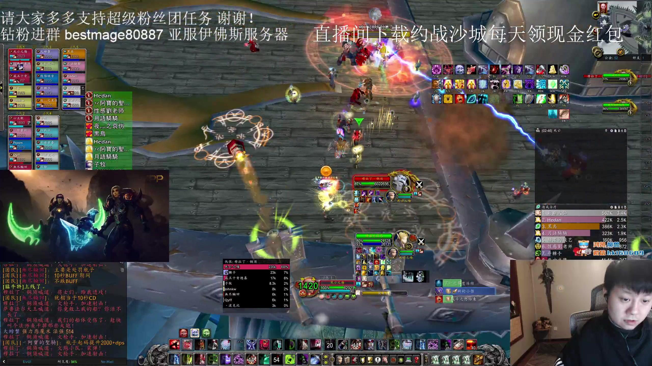 【2023-11-14 18点场】DMC葡萄鹏：伊弗斯下周奔7车HLK，招兵买马！