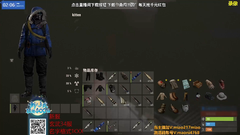【热门游戏】Happy丨猫腻的精彩时刻 20231114 07点场