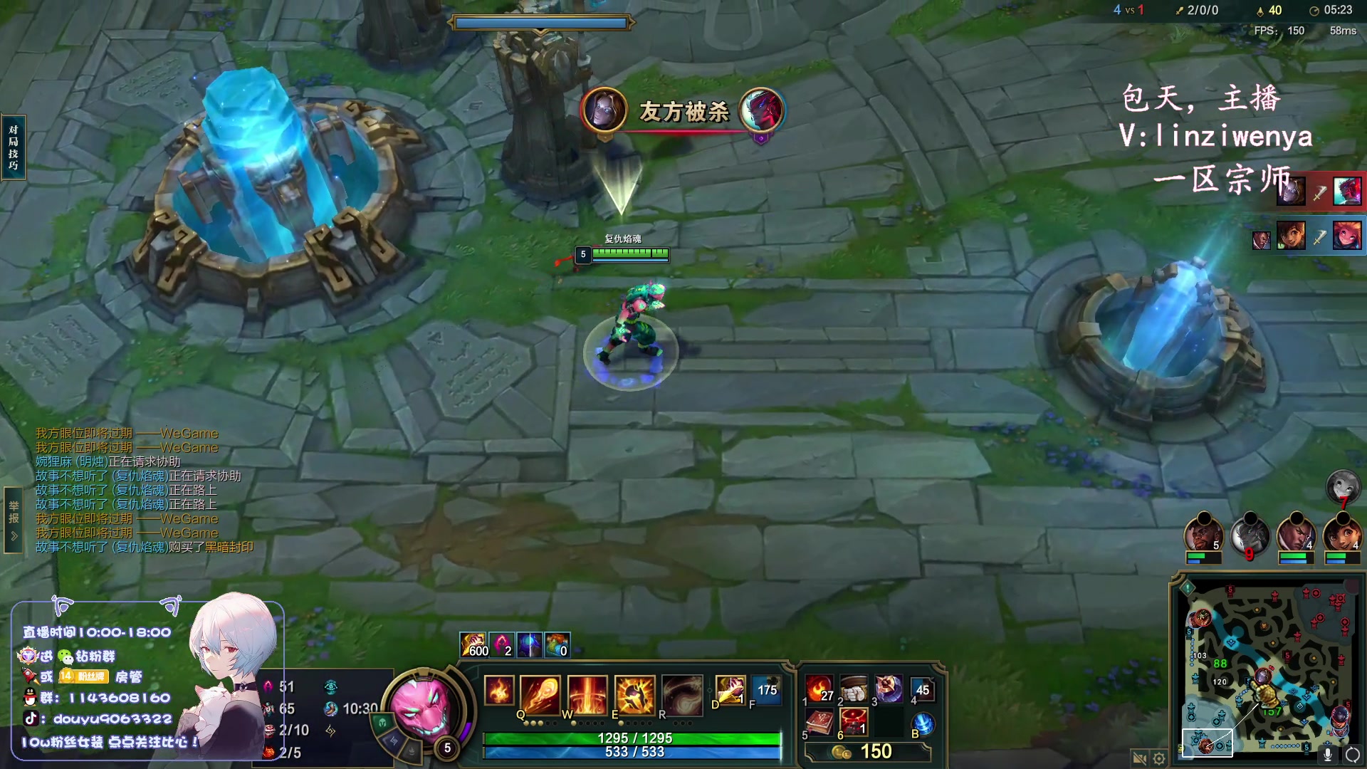 【2023-11-12 17点场】林子文i：峡谷第一，高分段打野教学！！！