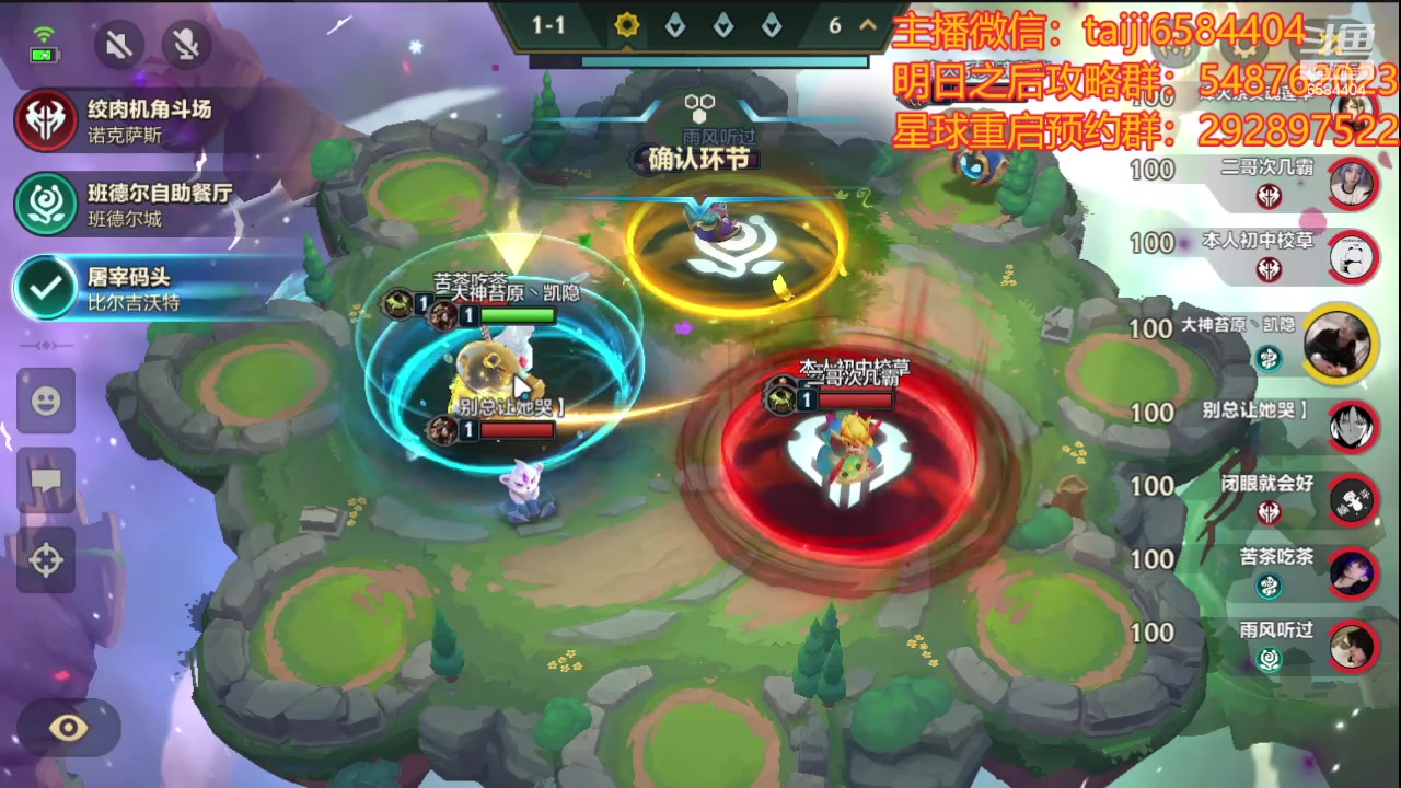 【2023-11-14 15点场】中华田园冯太极：星球重启11月16日开服