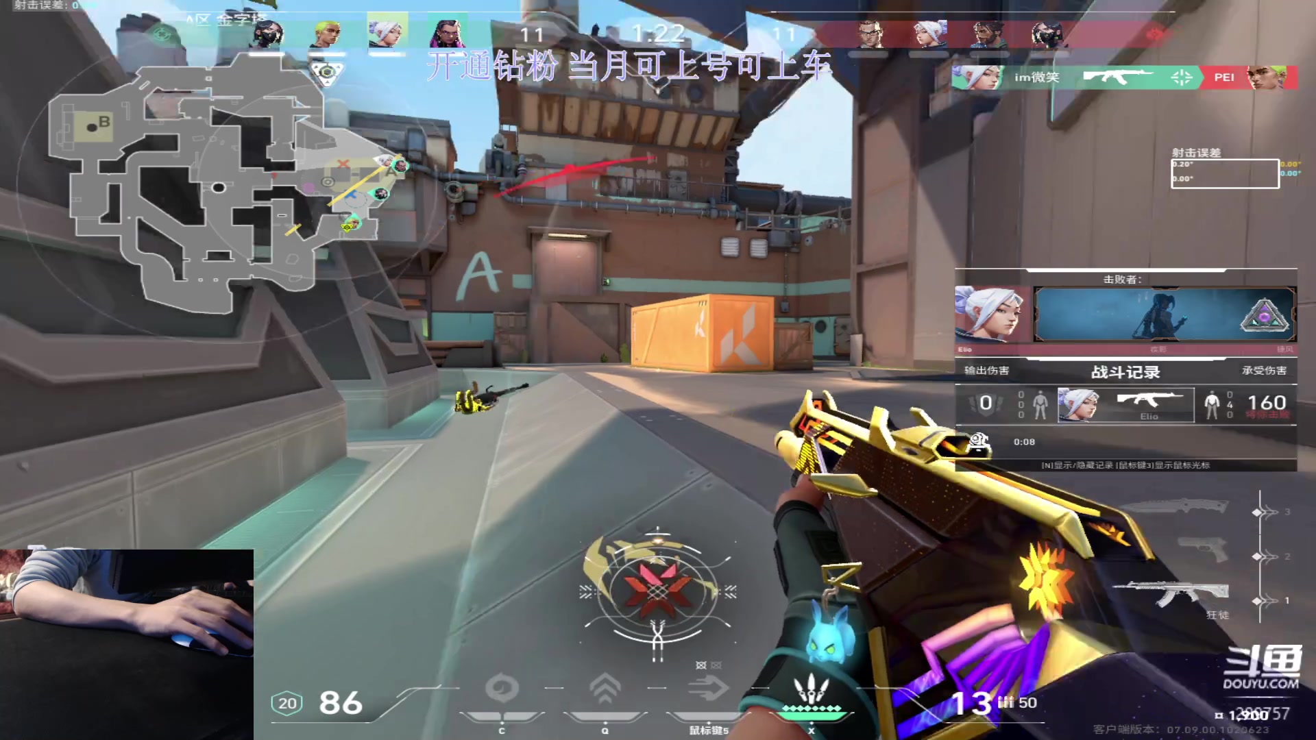 【2023-11-14 01点场】刘俊豪adc：【非常互娱】钻粉了解一下不咯!!!!