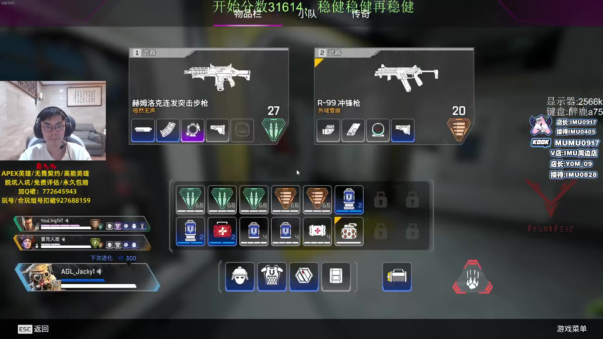 【2023-11-14 00点场】Jackyar：双倍！排位环节！稳健！