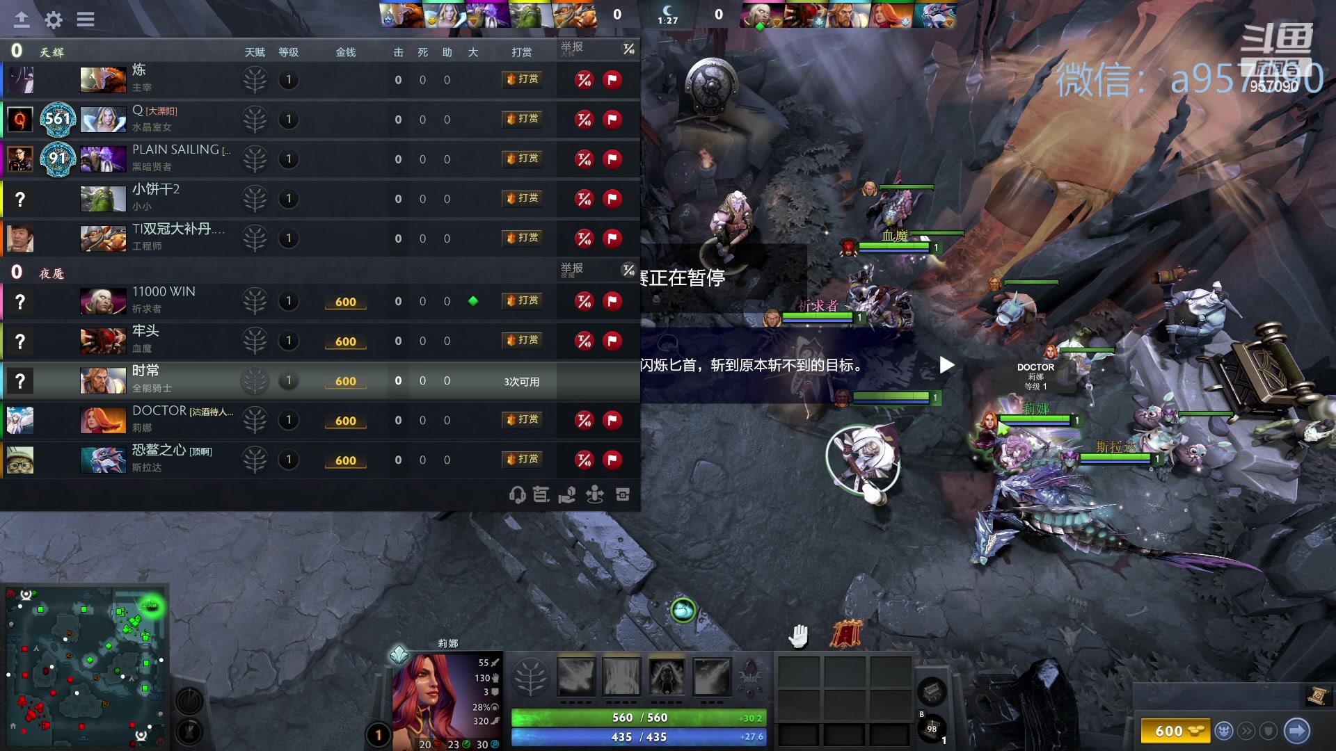 【2023-11-14 20点场】踏上征途167：30000分主播    ---3个号