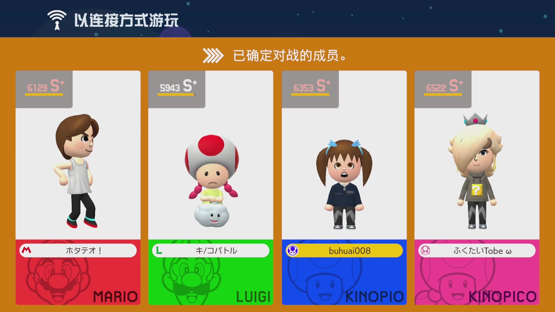 【2023-11-4 22点场】不坏008:18.40马造2