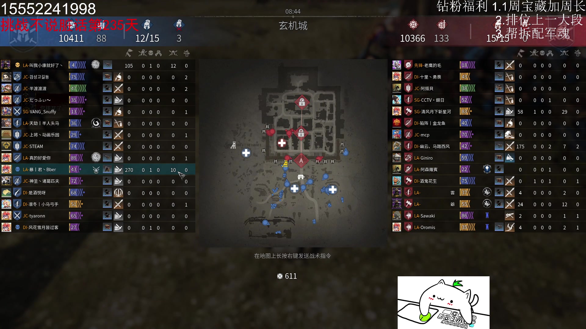 【2023-11-14 13点场】那路托丶：这游戏还有萌新莫得