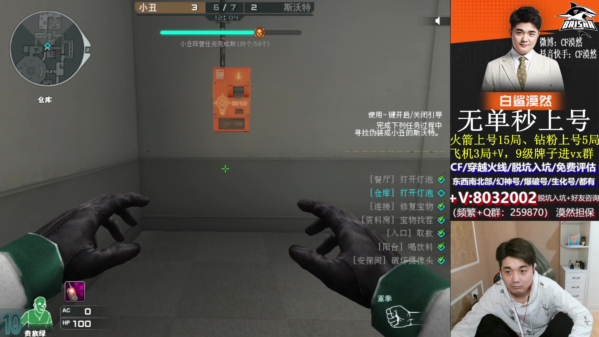【2023-11-14 19点场】白鲨漠然Moran：吃肉的时候夸肉香，洗碗的时候嫌碗脏
