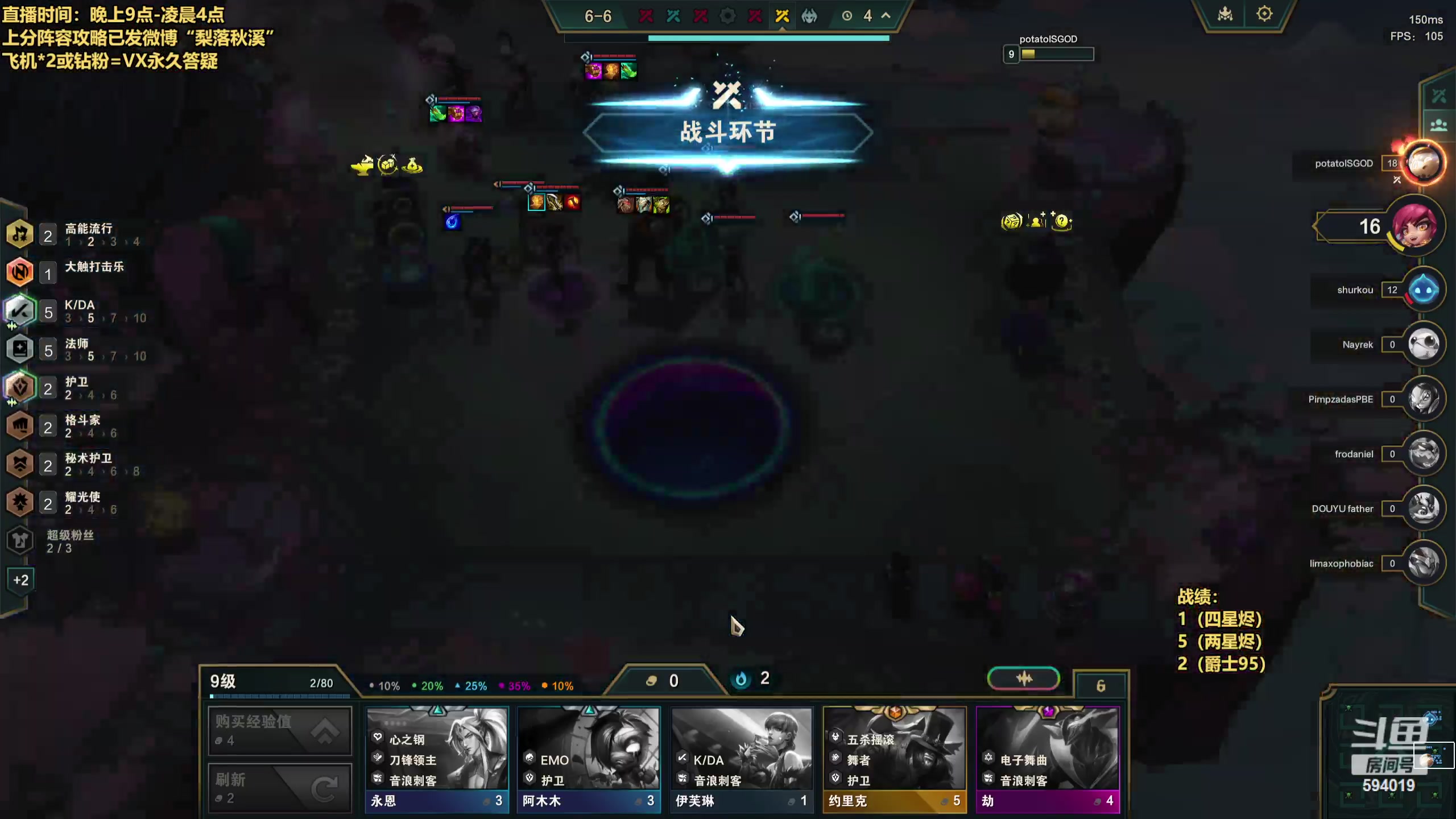 【2023-11-13 23点场】梨落秋溪：梨落：S10最强梨解！