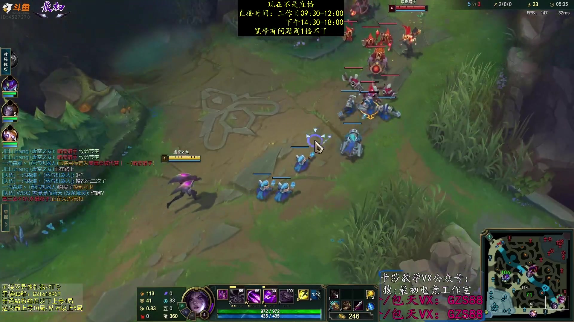 【2023-11-13 23点场】最初卡莎：进来学卡莎这版本所有玩法