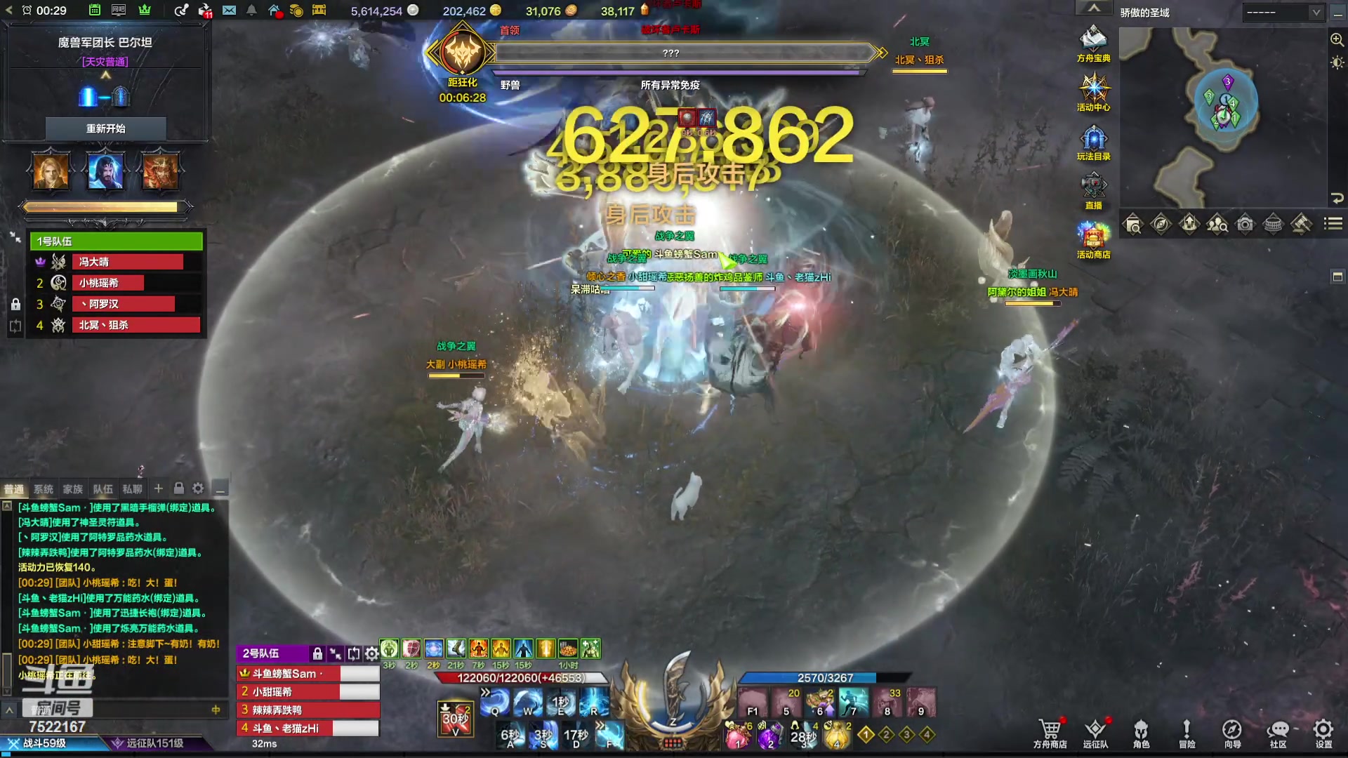 【2023-11-13 23点场】螃蟹Sam：【螃蟹】魅魔团宠，希里安牢王！