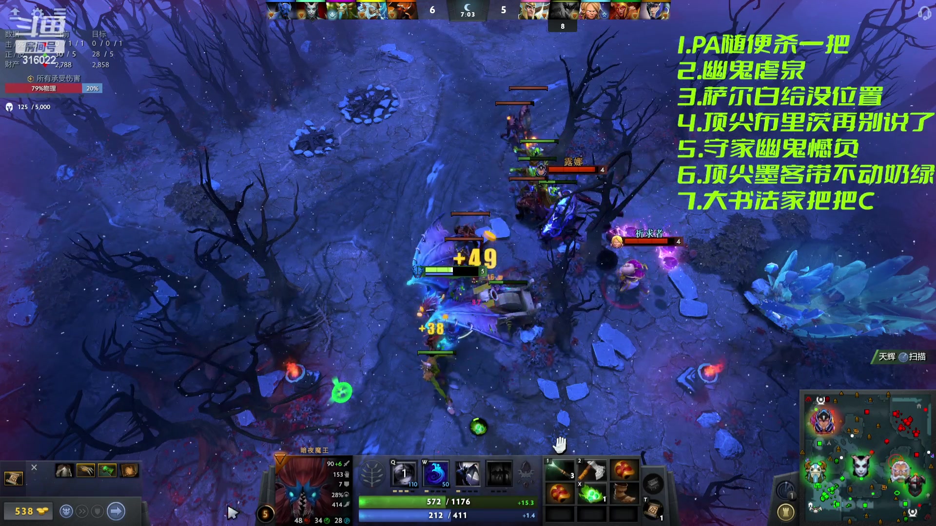 【2023-11-13 23点场】右手supking：六点来！！！