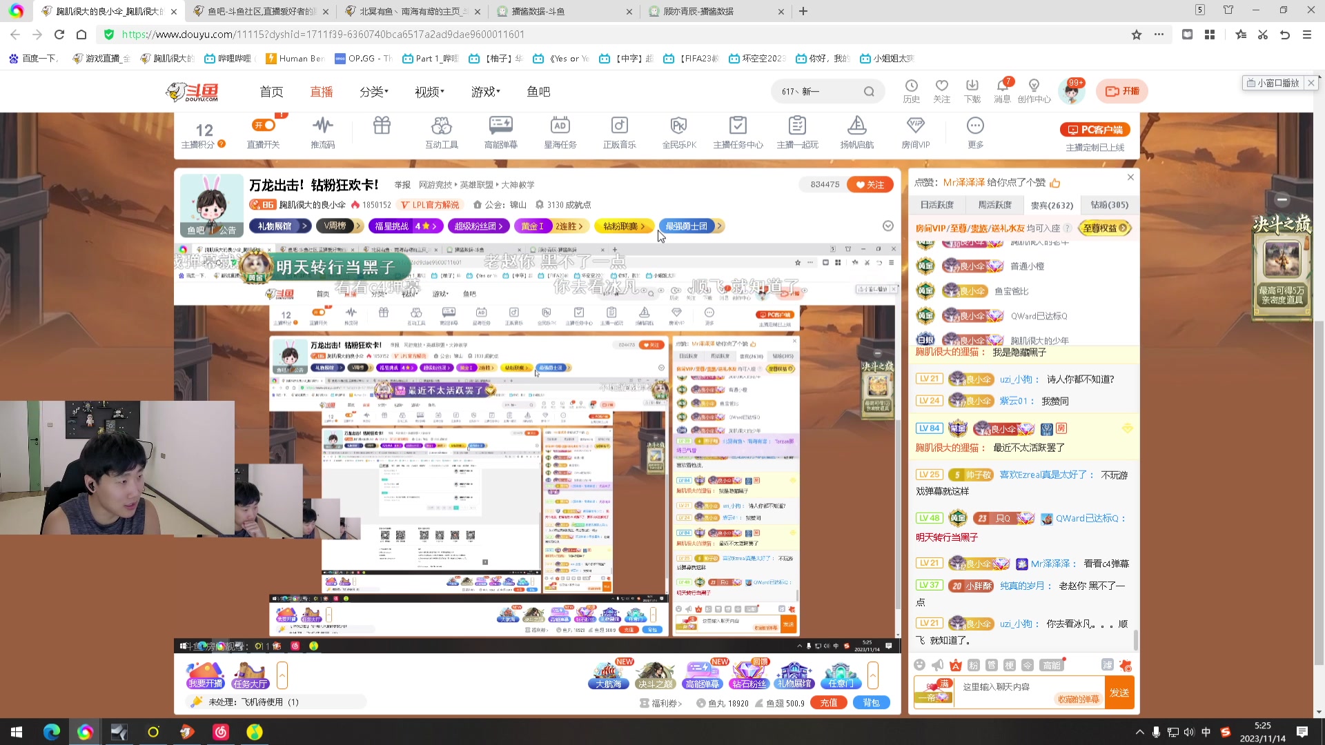 【2023-11-14 03点场】胸肌很大的良小伞：万龙出击！钻粉狂欢卡！