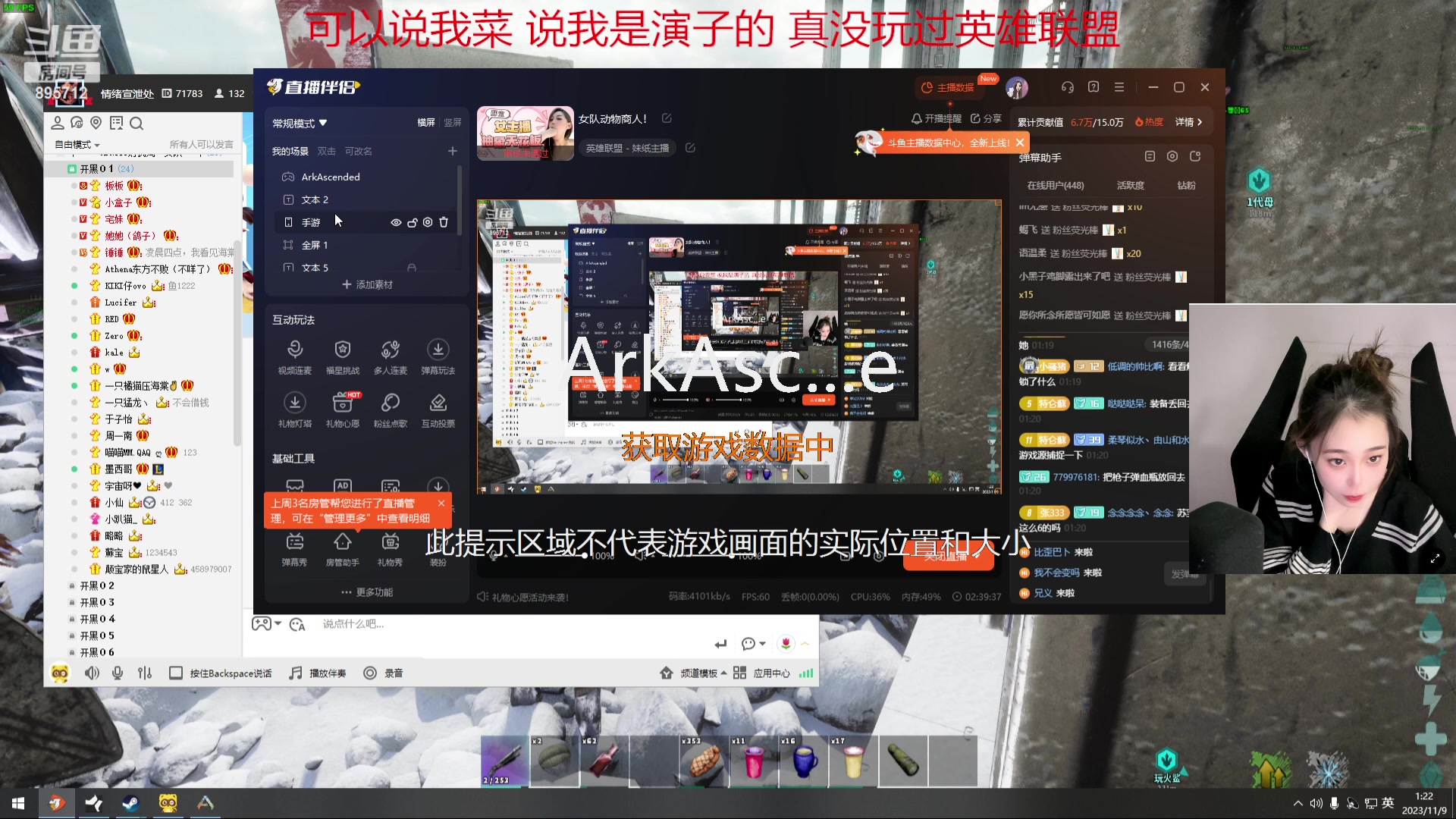 【2023-11-09 00点场】一只蘇l：女队动物商人！