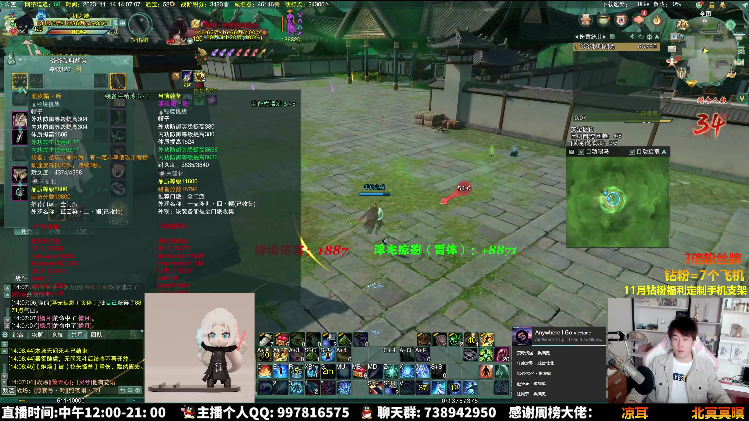 【2023-11-14 13点场】As童话话话：【黄金3倍】今天把把前五，我说的！