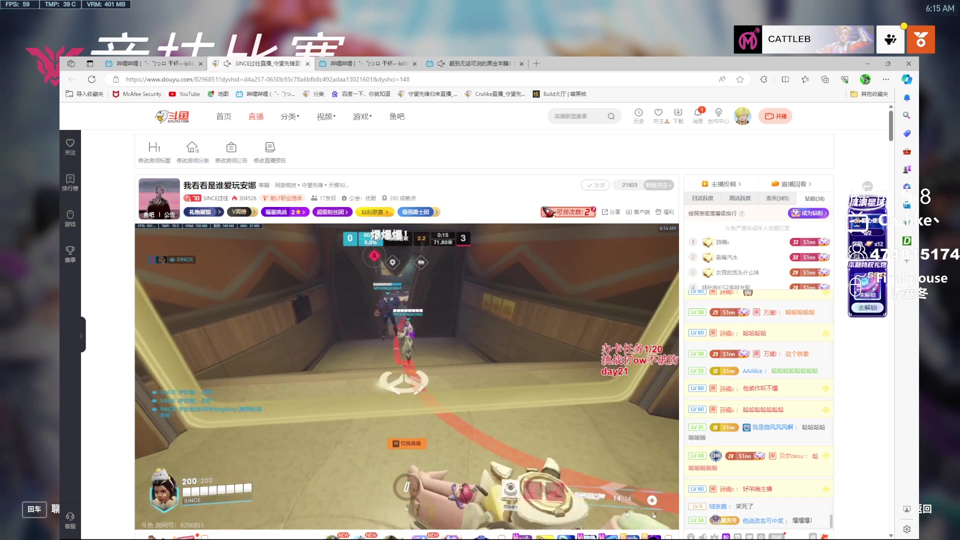 【2023-11-14 06点场】Cnzlike：源神启动 源氏秒刀流