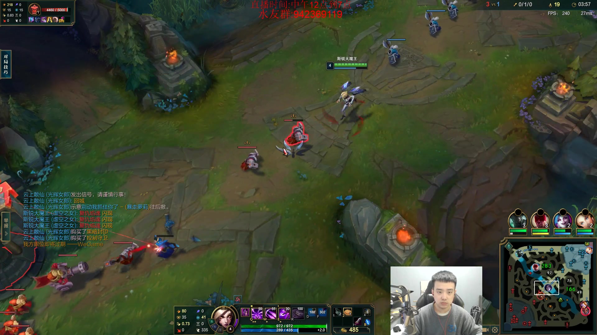 【2023-11-14 12点场】LOL丶摇摆：先攻鱼人屠杀全区全分段!