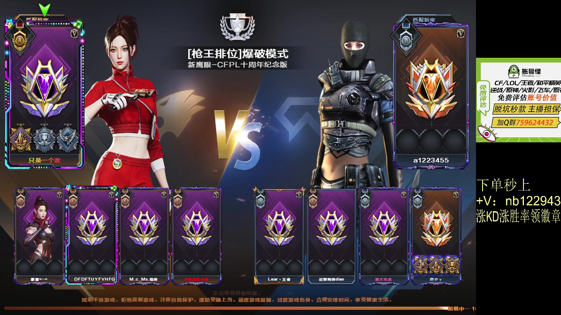 【2023-11-14 20点场】你好我是夏洛克：川：把把ACE怎么玩？