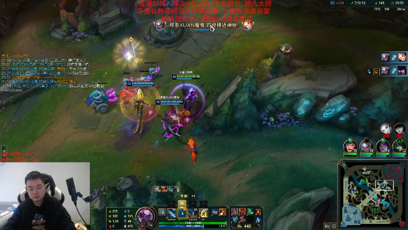 【英雄联盟】网友张顺飞的精彩时刻 20231114 11点场