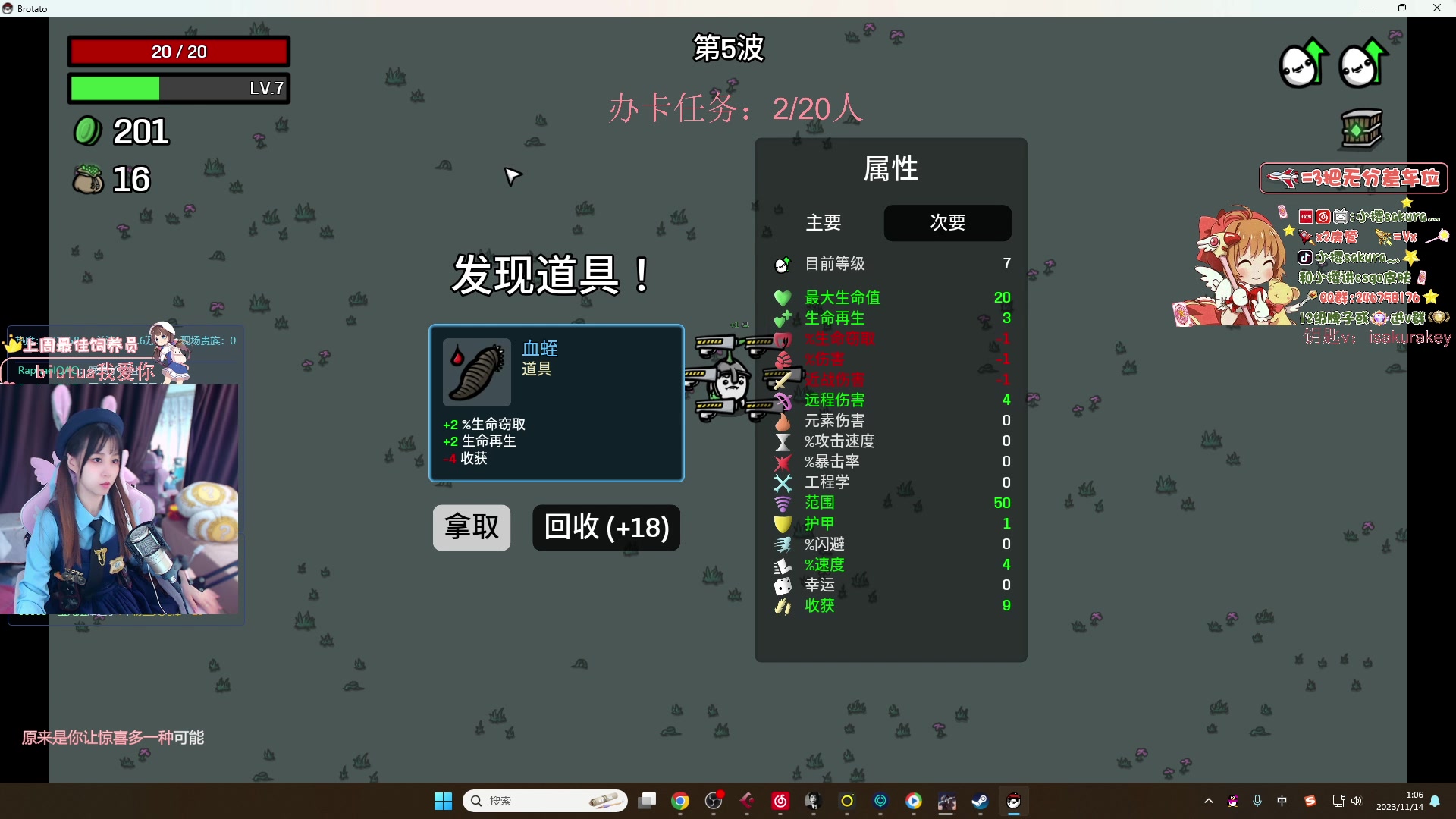 【2023-11-14 00点场】小樱sakura灬：【小樱】给水友代开箱子，多出金色