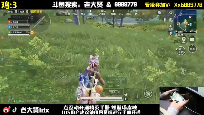 【2023-11-14 01点场】老大贤：皇冠1v4：一个人也要像一支军队