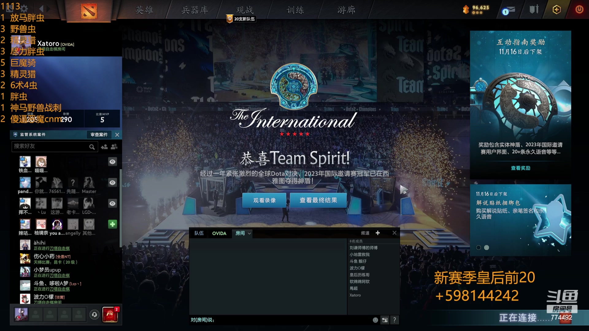 【2023-11-13 21点场】書童SSS：快更新了 稍安勿躁