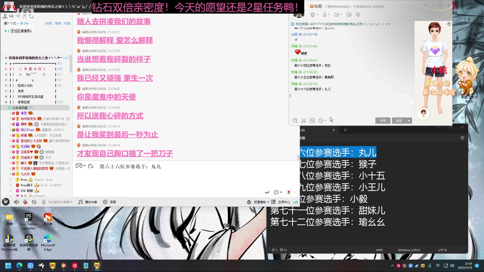 【2023-11-13 20点场】阿福Afuuu：【钻石双倍】小福茶馆！