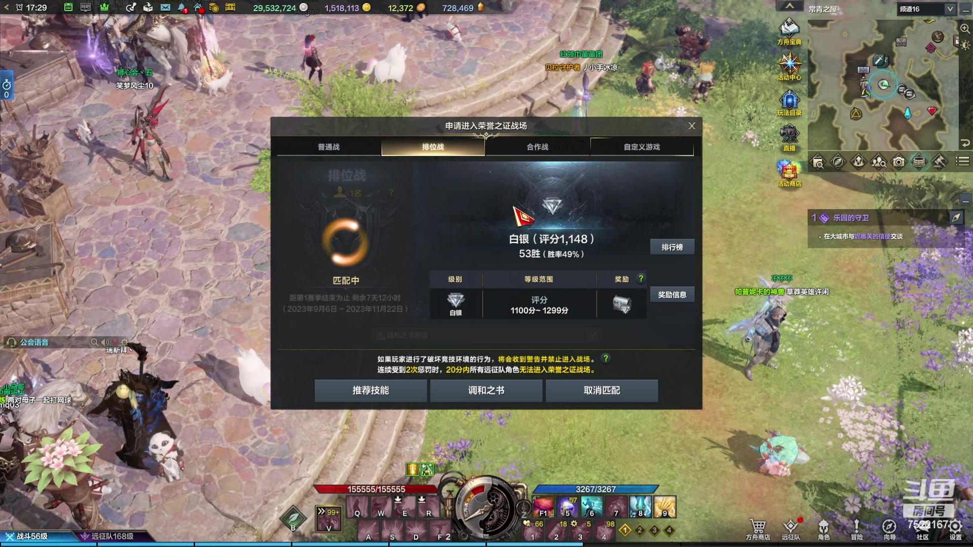 【2023-11-14 16点场】螃蟹Sam：【螃蟹】魅魔团宠，希里安牢王！