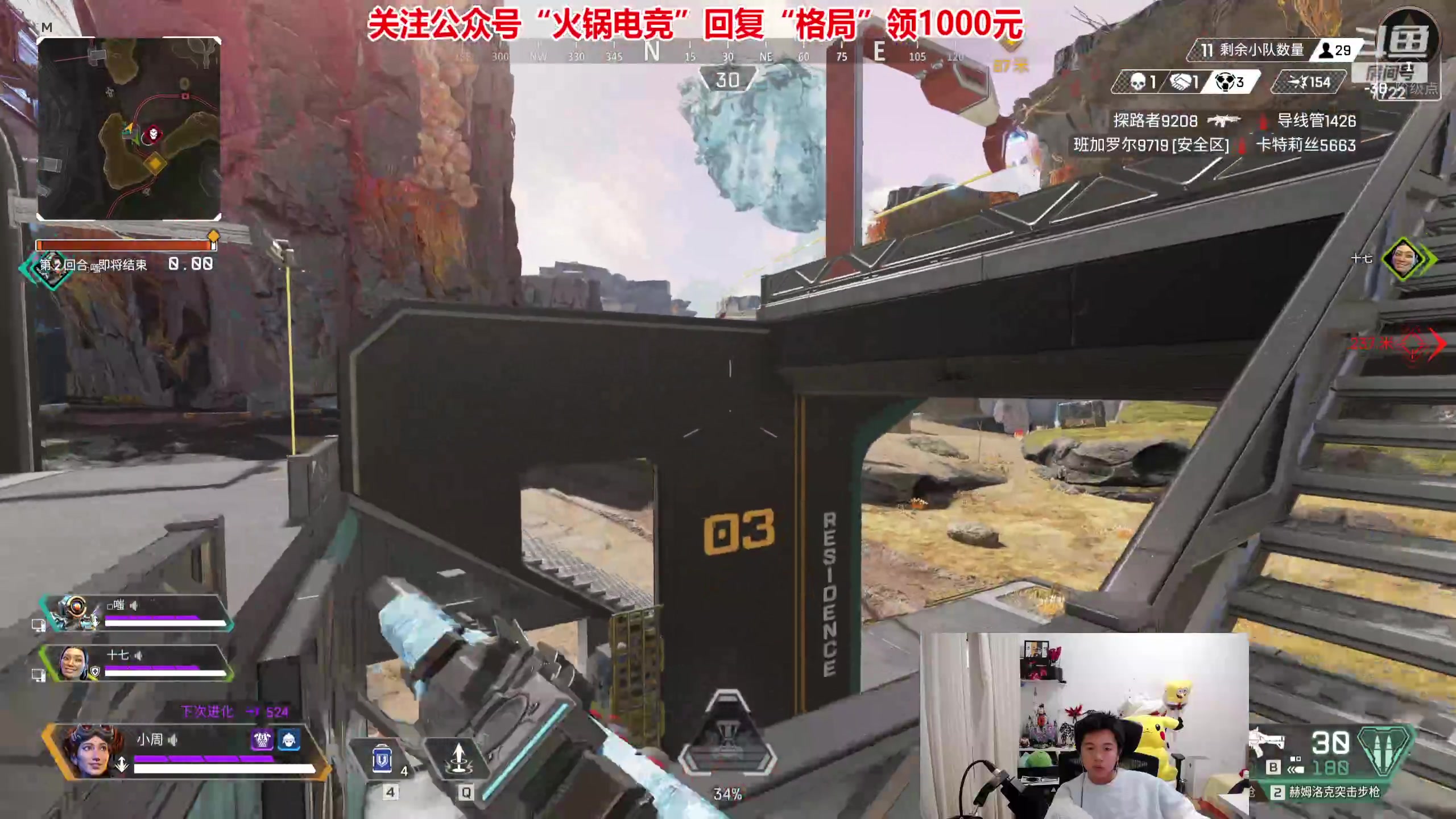 【2023-11-14 07点场】格局OoO：一区教学 晚上12点带妹