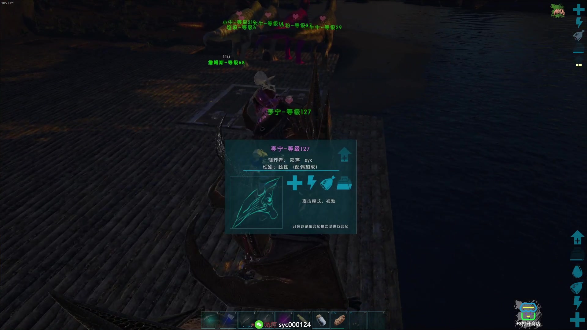 【2023-11-14 02点场】人中龙syc：魔王S 免费秒上号！
