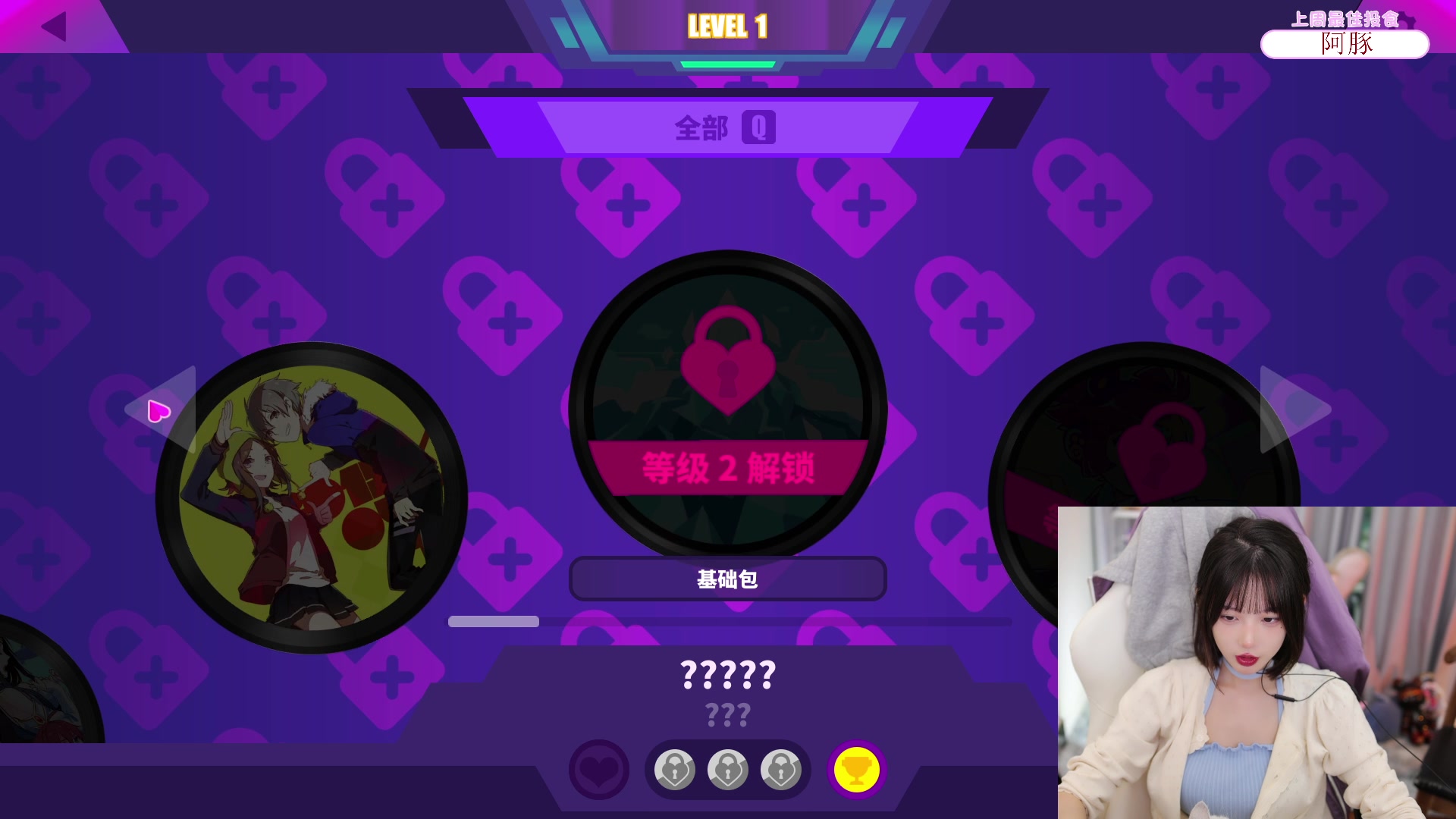 【2023-11-14 16点场】艾琳bigbaby：重生之我重生了！
