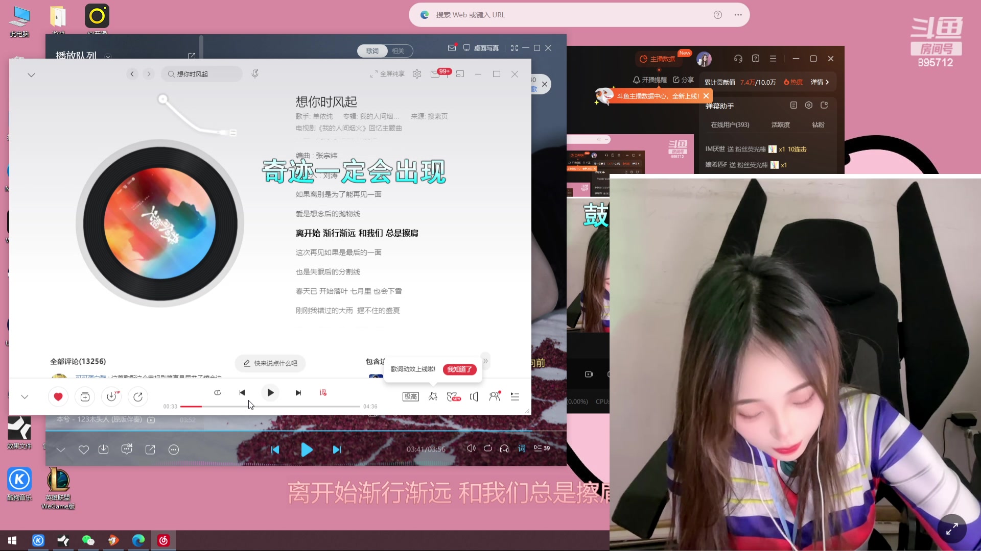 【2023-11-10 17点场】一只蘇l：斗鱼线下约赛活动！