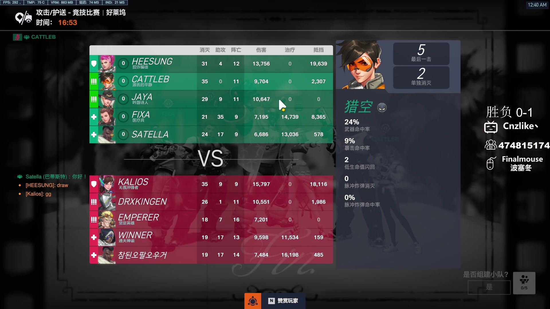 【2023-11-14 00点场】Cnzlike：源神启动 源氏秒刀流