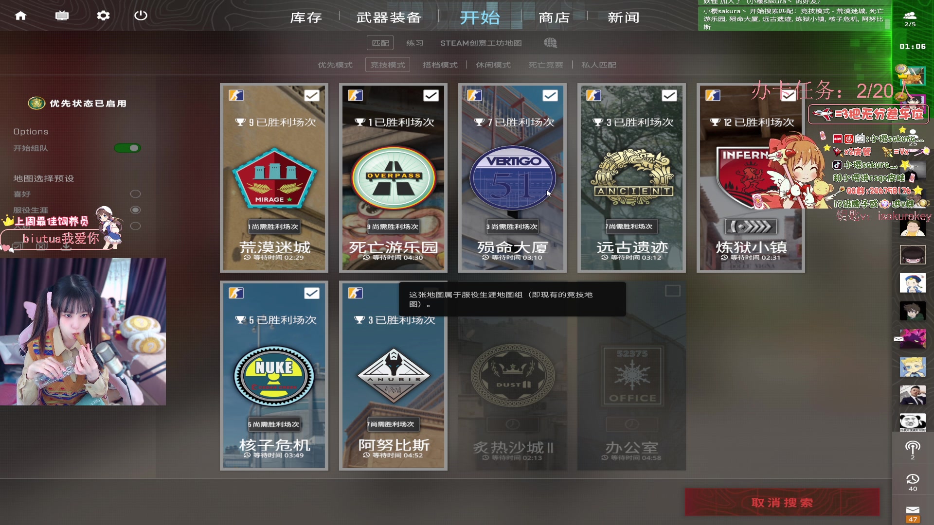 【2023-11-14 18点场】小樱sakura灬：【小樱】BIG VS EF