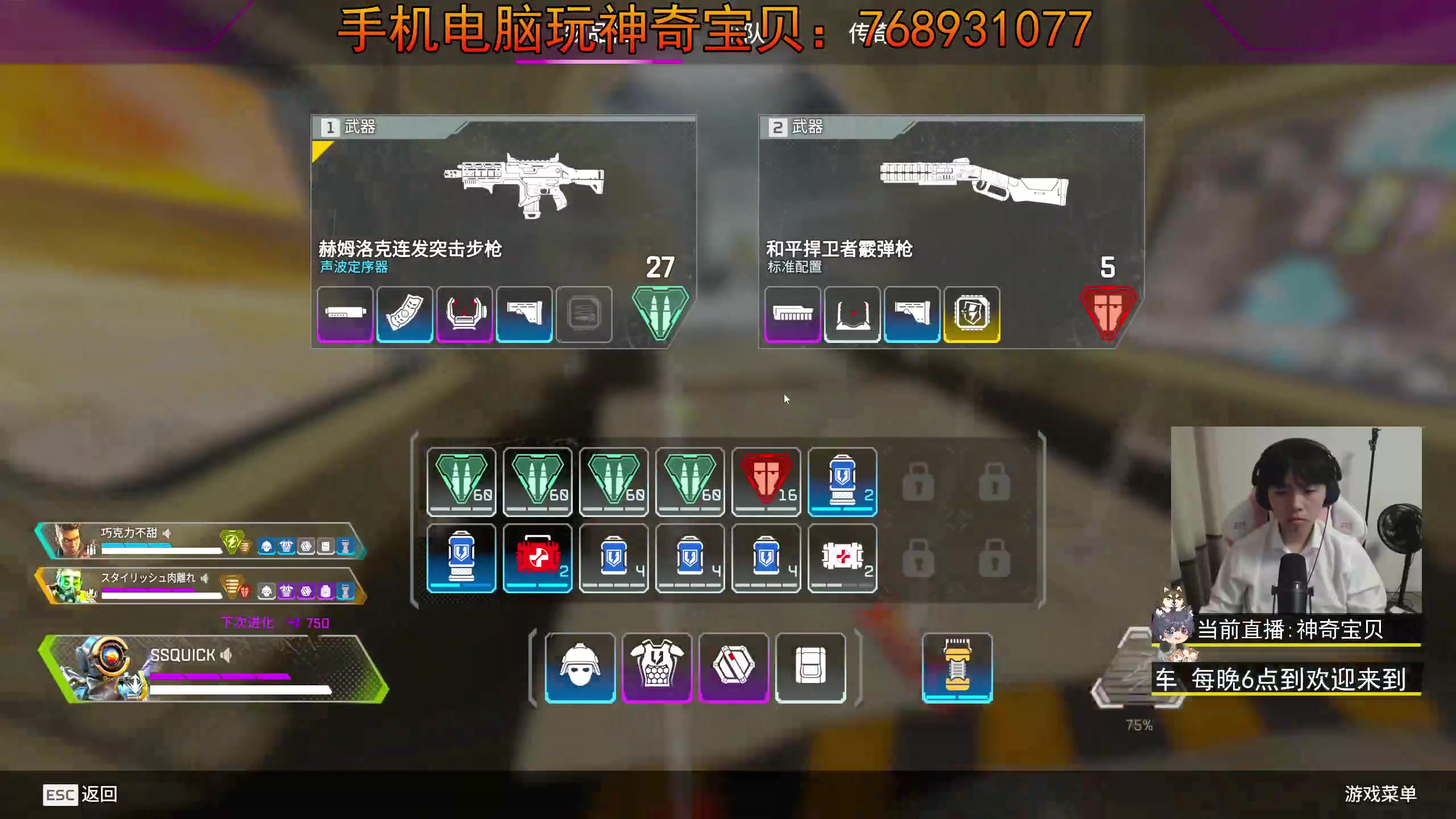 【2023-11-14 21点场】丨绅士瑄丨：手机电脑都能玩!宝可梦服务器~