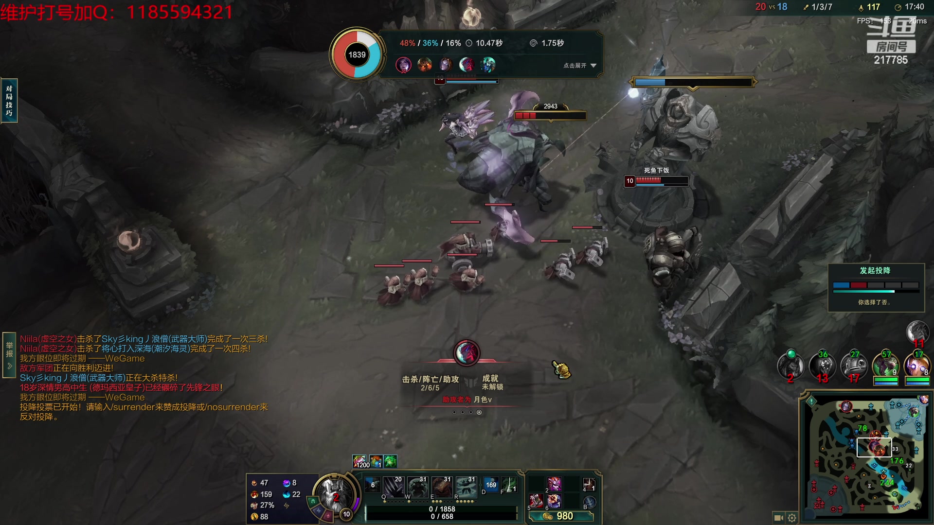 【2023-11-14 18点场】Night丶杀神风：乌迪尔教学局