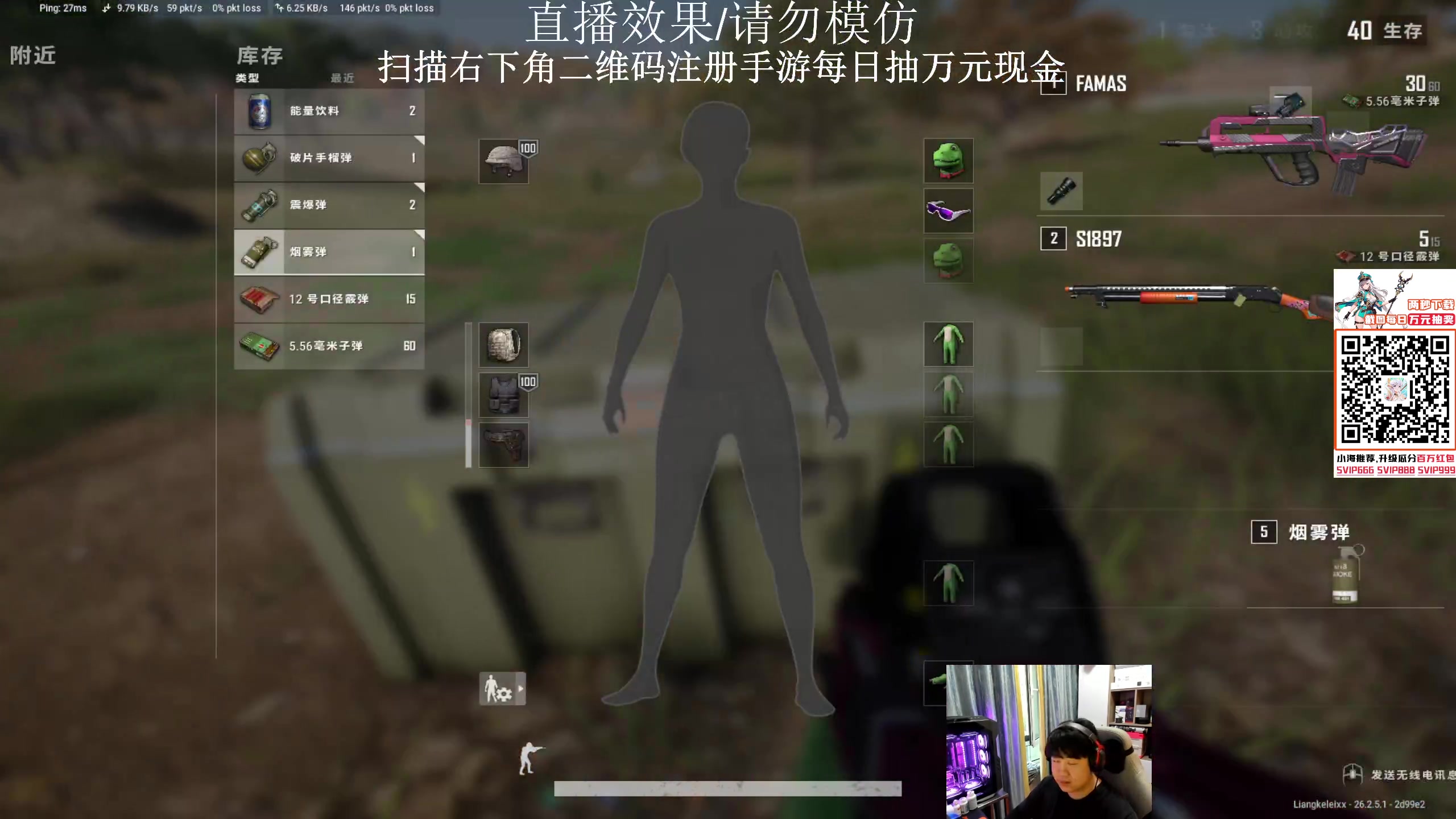 【2023-11-14 16点场】4AM小海xx丶：下午随便玩会，7点当TPP糕手！