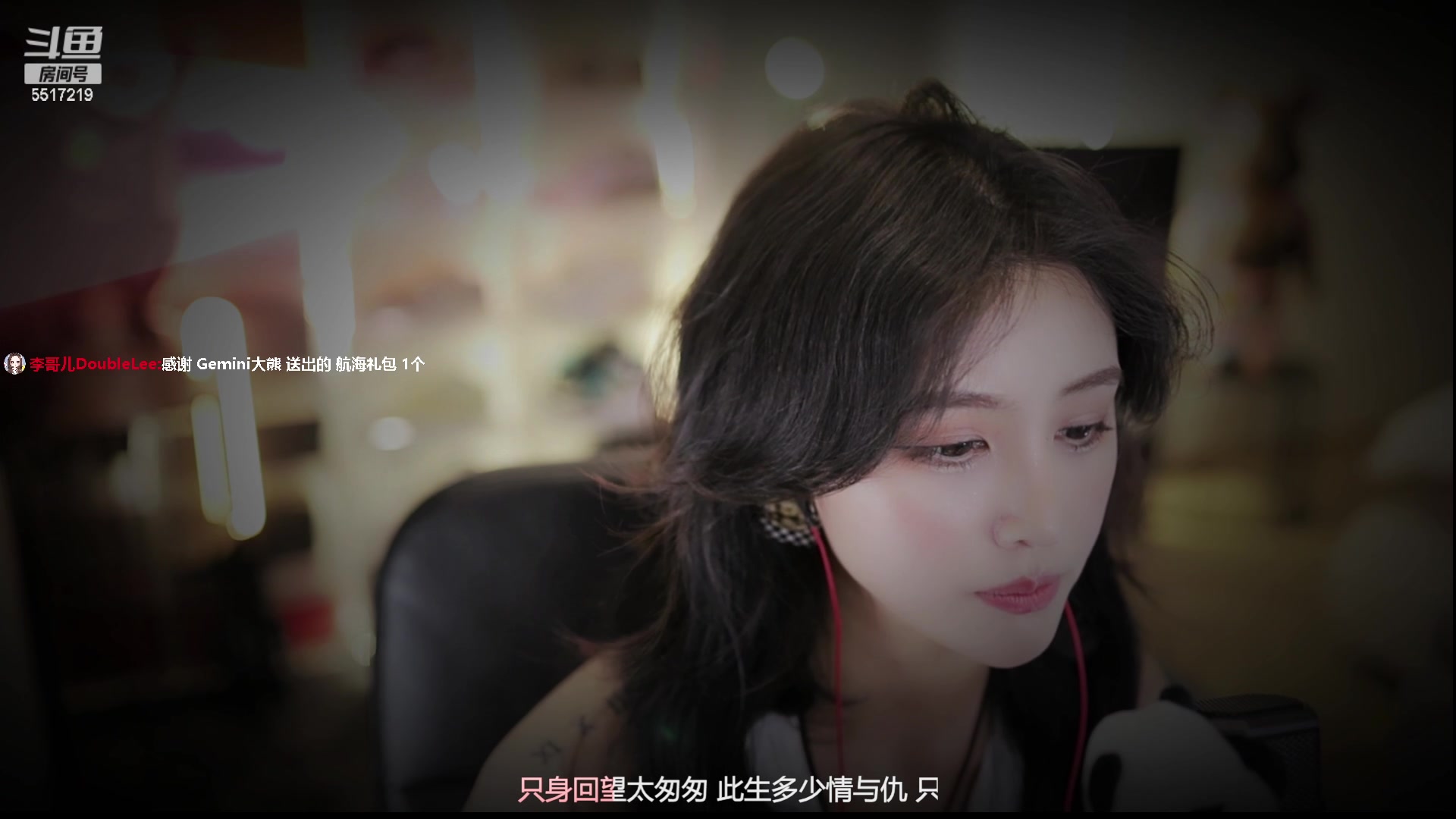 【2023-11-13 23点场】李哥儿DoubleLee：今天也要开心鸭 5517219