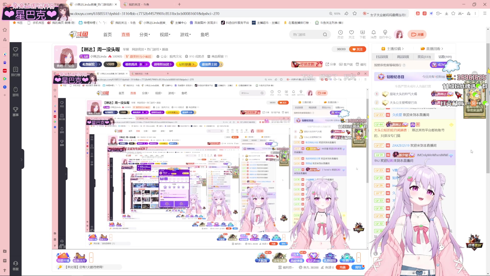 【2023-11-14 01点场】小琳达Linda：【琳达】虚弱的一天