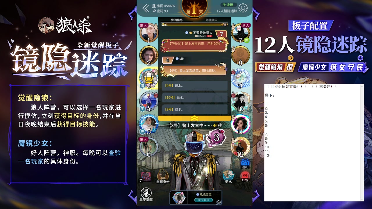 【2023-11-14 18点场】蒋先生KG21：11月14日直播!白天档劳模！