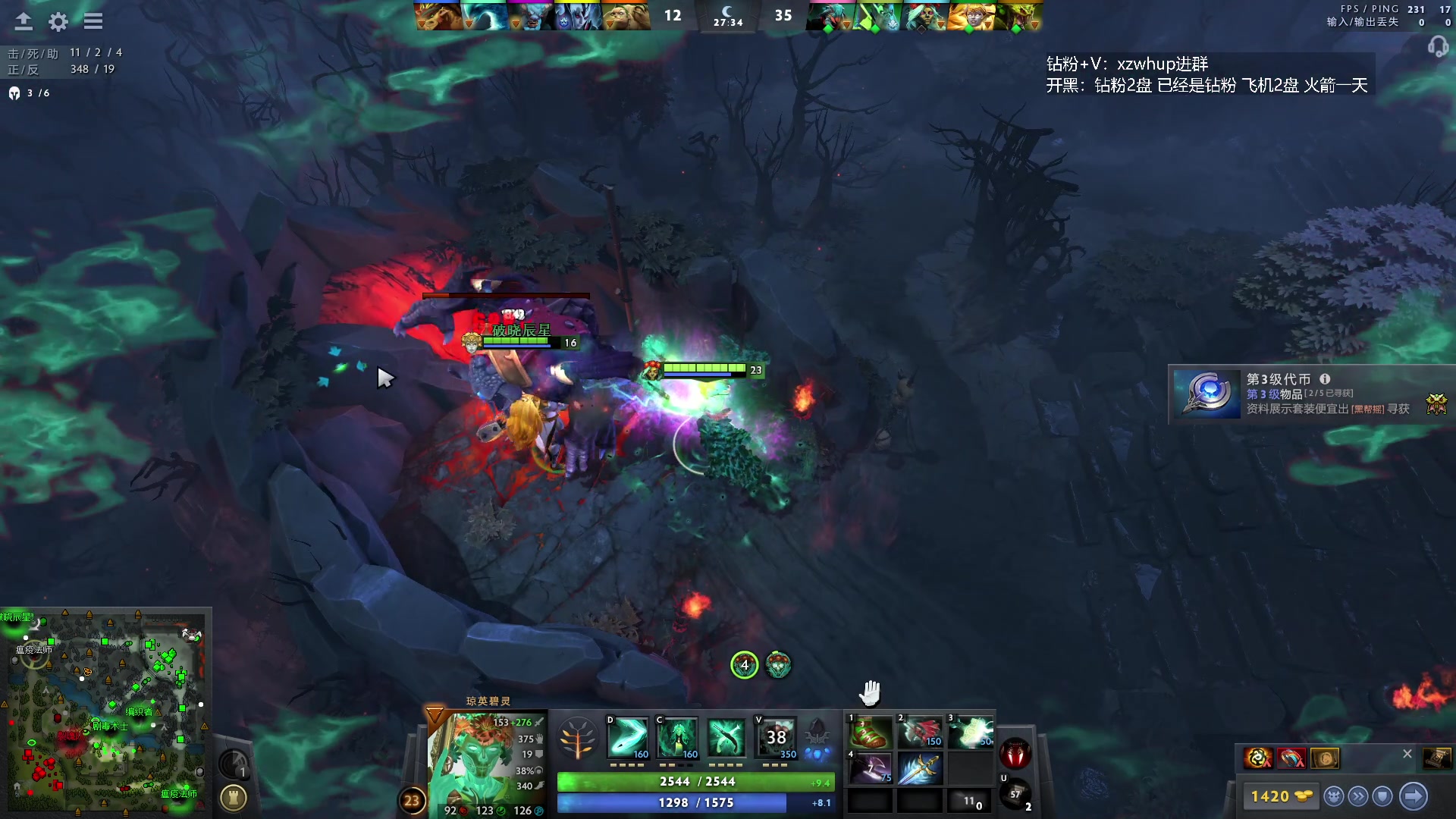 【2023-11-13 17点场】张益达W：zyd：开心dota
