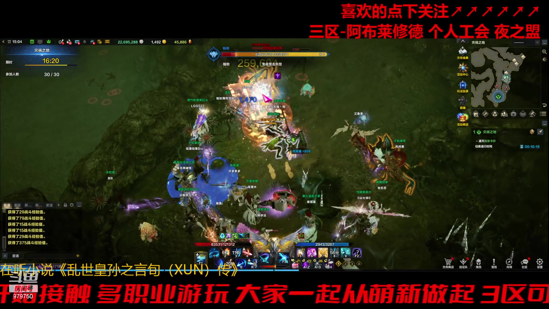 【2023-11-12 14点场】三凯1986:三区阿布服每周固定这些