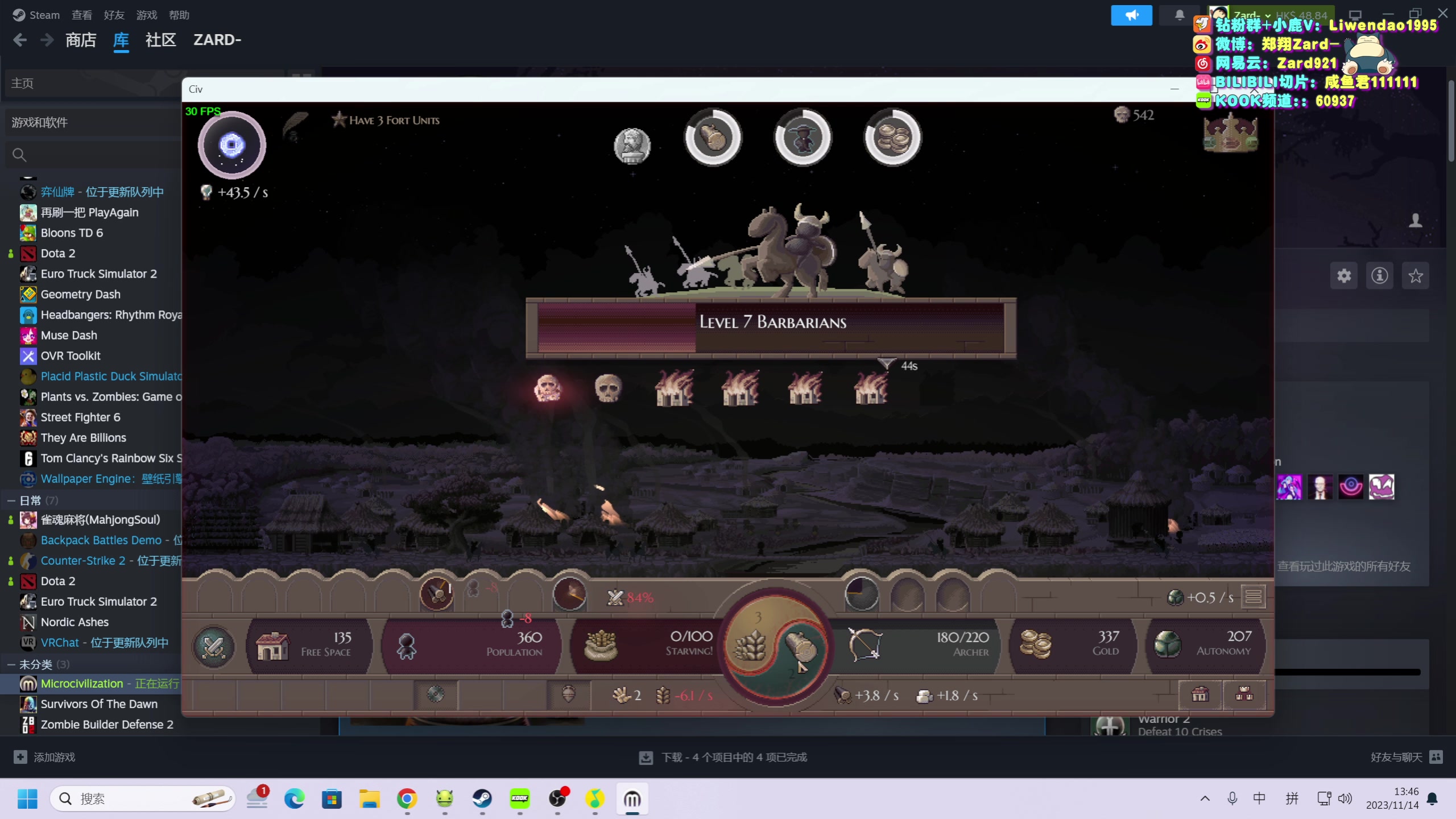 【2023-11-14 13点场】zard1991：Zard1991 chill dude