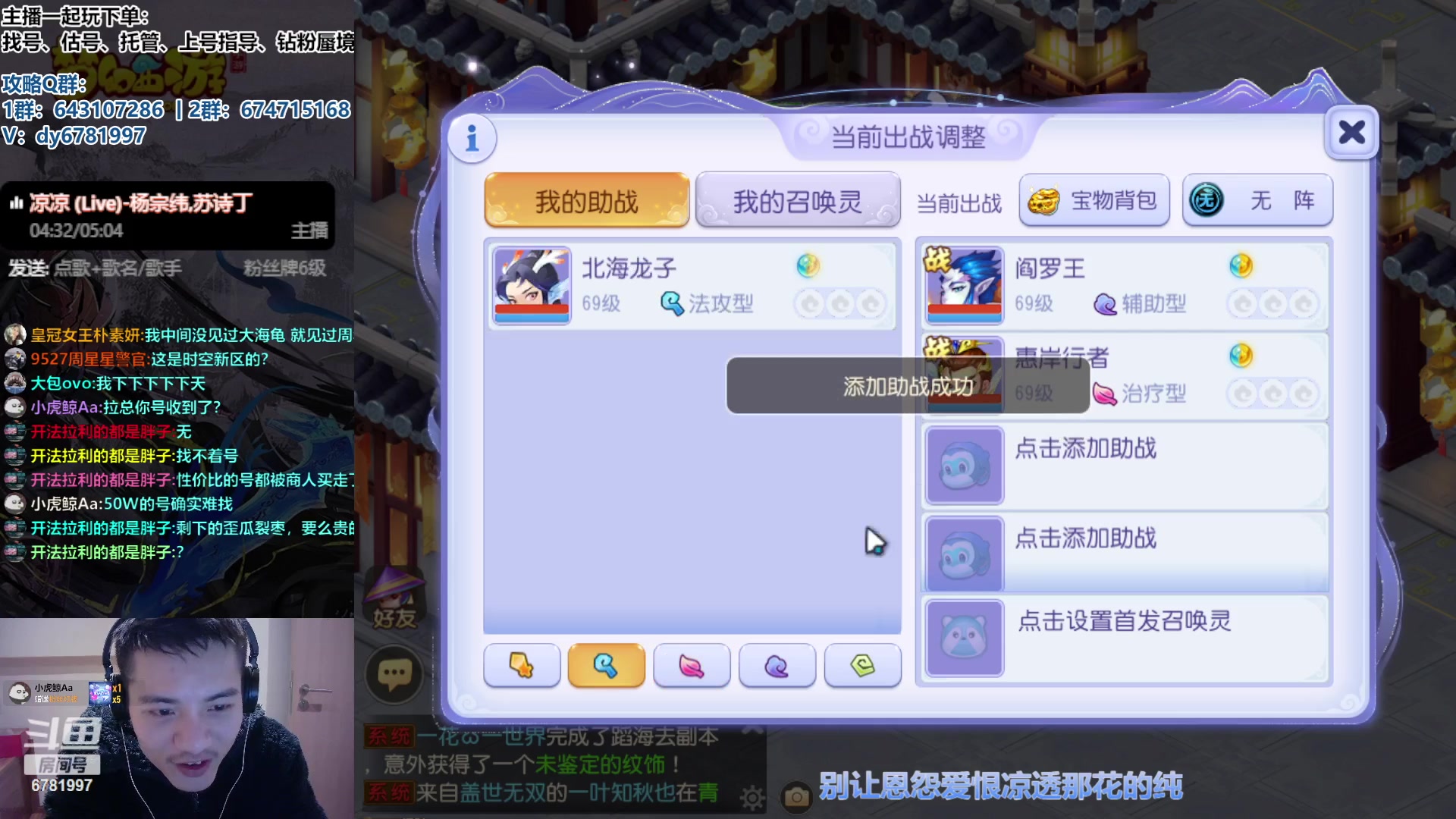 【2023-11-13 21点场】烟鬼奇老表：兄弟们天天开心，心想事成！