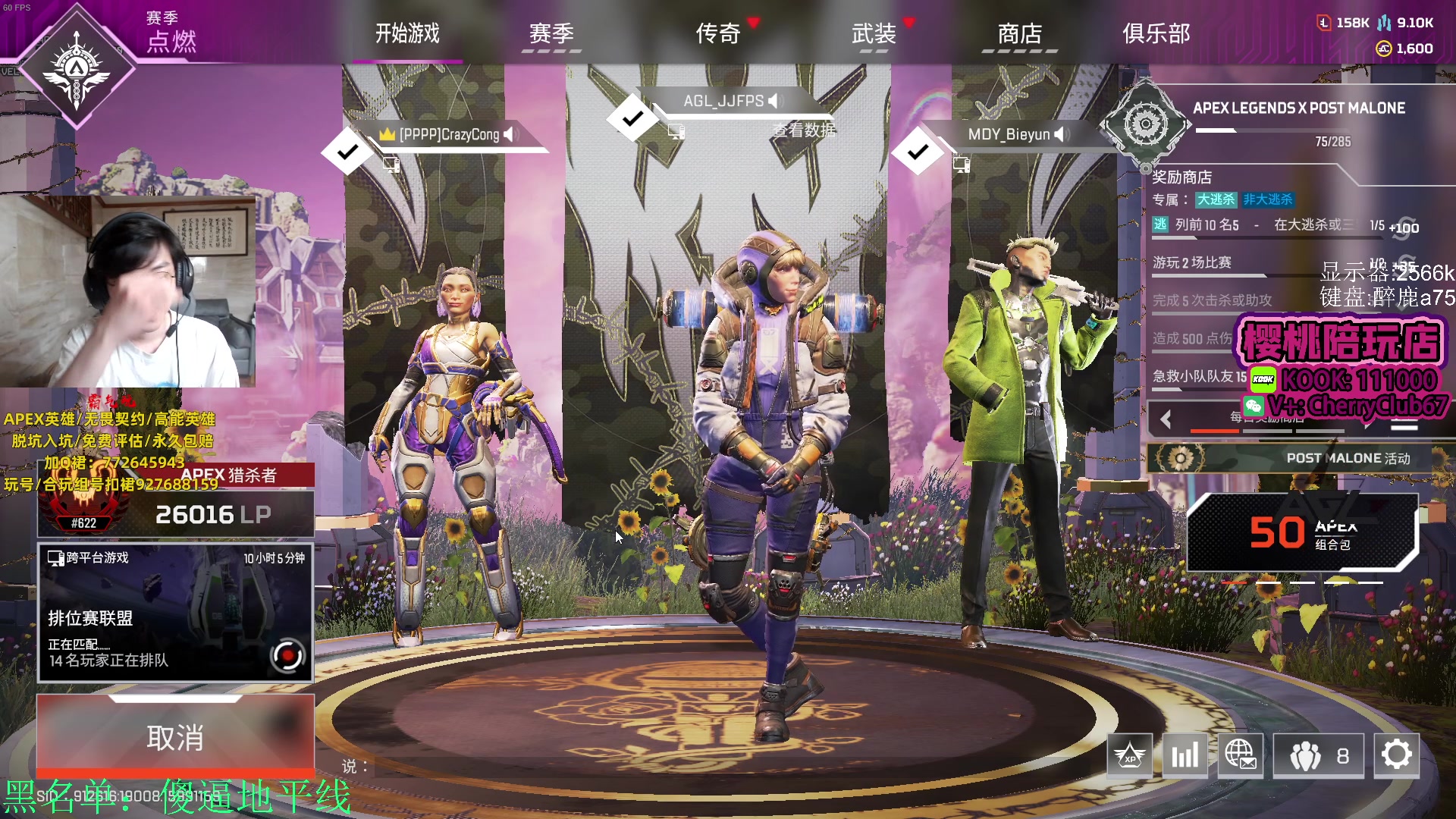 【2023-11-08 14点场】Jackyar：5点高强度训练赛！