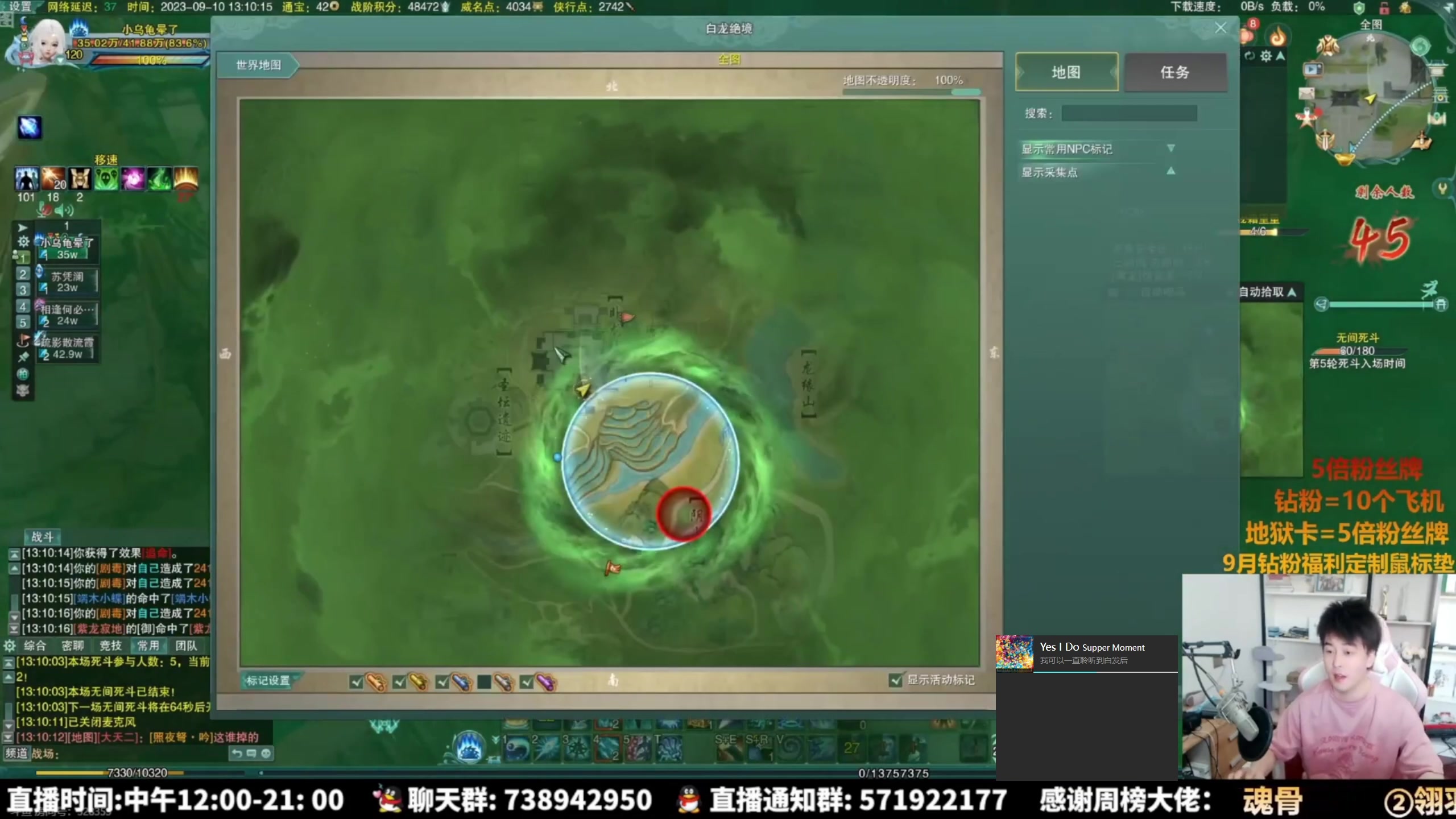 【2023-11-14 02点场】As童话话话：录屏-每天中午12点开播！