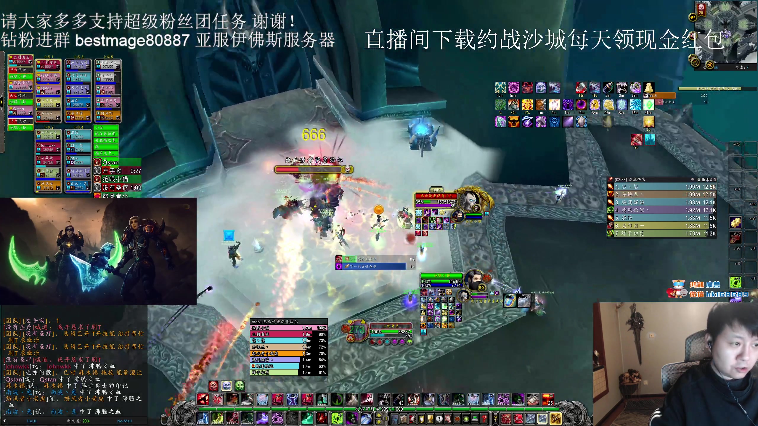 【2023-11-13 22点场】DMC葡萄鹏：伊佛斯招兵买马，下周冲5车HLK！