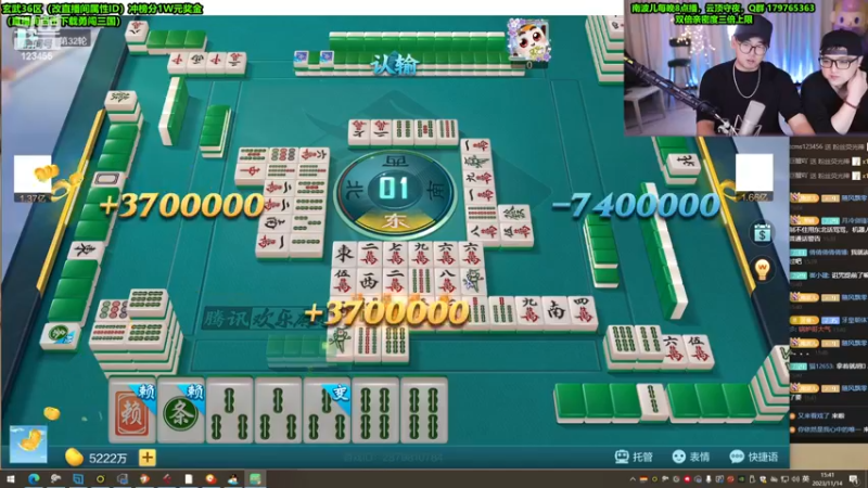 【2023-11-14 15点场】南波儿大魔王丶：备战雀神！上票了兄弟们！