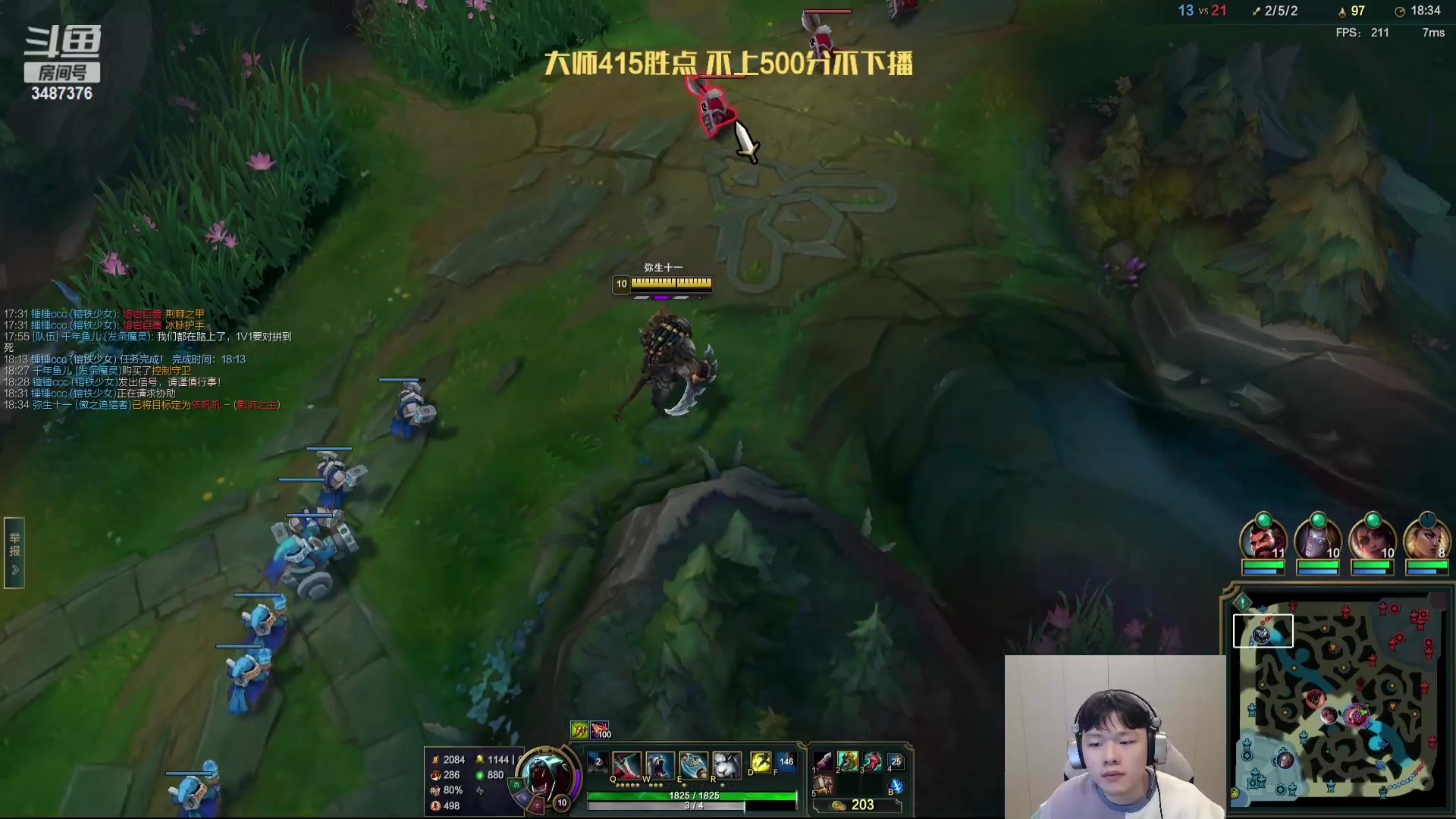 【2023-11-14 18点场】辛巴imb丶丶：辛巴：不上500分不下播