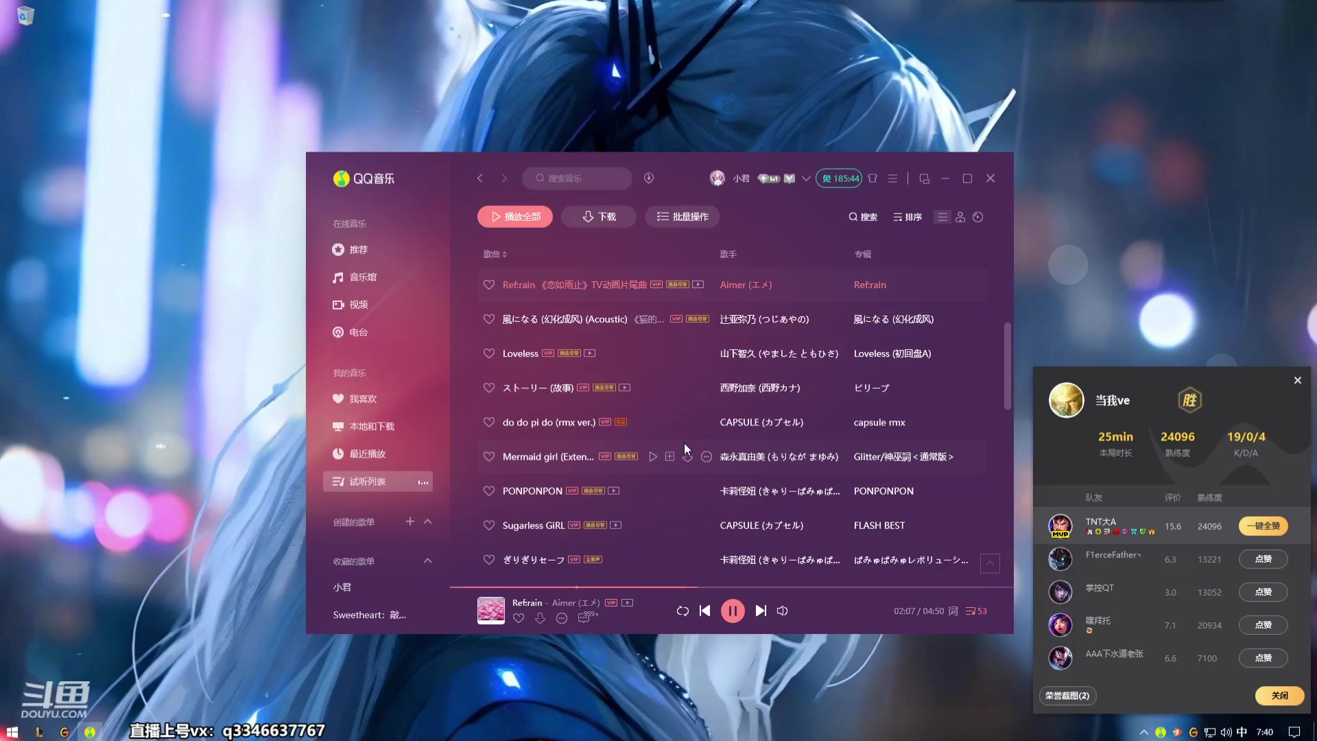 【2023-11-14 07点场】小君盖伦King：打号打号打号0.o