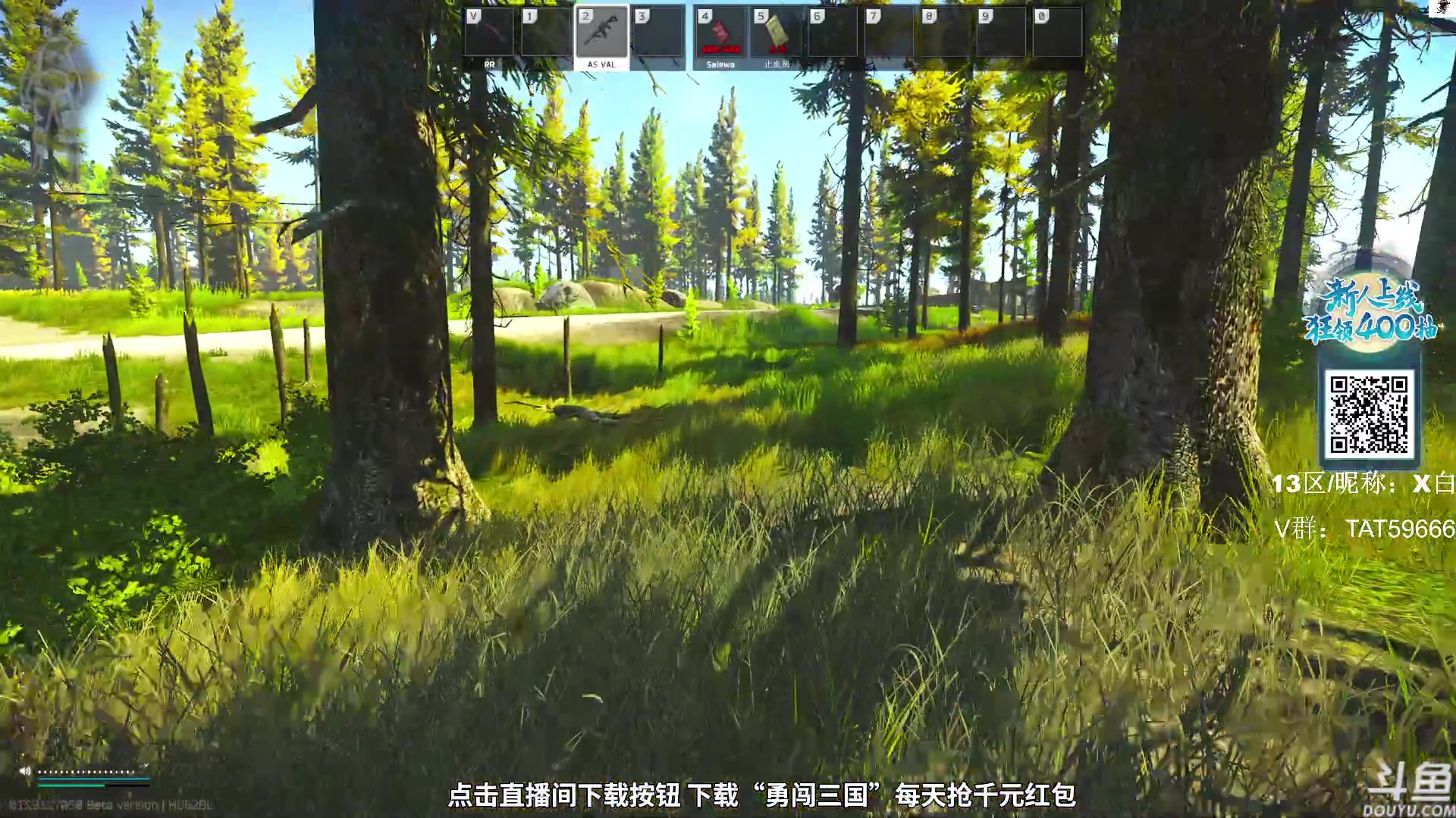 【2023-11-14 10点场】TAT大白：逃离塔科夫真好玩。